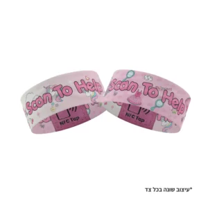 צמיד זיהוי לילדים טאגיז עם קוד QR ליצירת קשר במקרה חירום